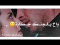 اخ يلجنك جكارة محمد السالم مقطع تركي اخ يلجنك جكارة محمد السالم مقطع تركي