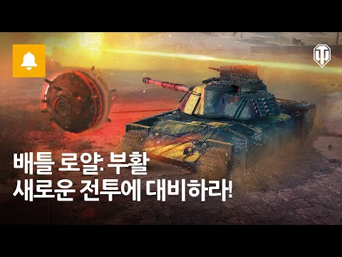 배틀 로얄: 부활