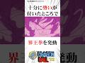 突然の100倍重力に命の危機に陥る悟空#ドラゴンボール