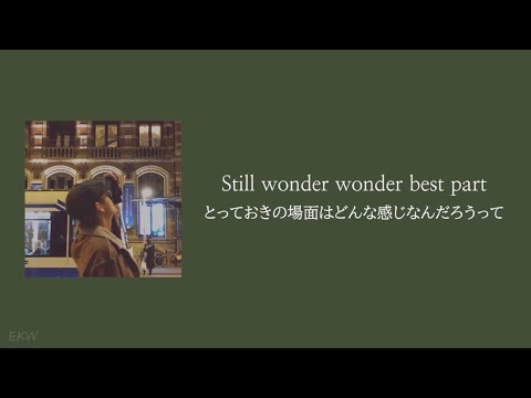 【和訳/日本語字幕】풍경(Scenery/風景) - V/BTS (防弾少年団)