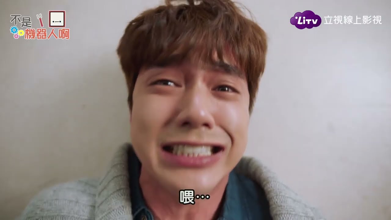 《不是機器人啊》全16集免費看：敏圭腳滑跌倒，智雅飛撲差點成命案現場｜韓劇推薦｜俞承豪、蔡秀彬｜LiTV 線上影視