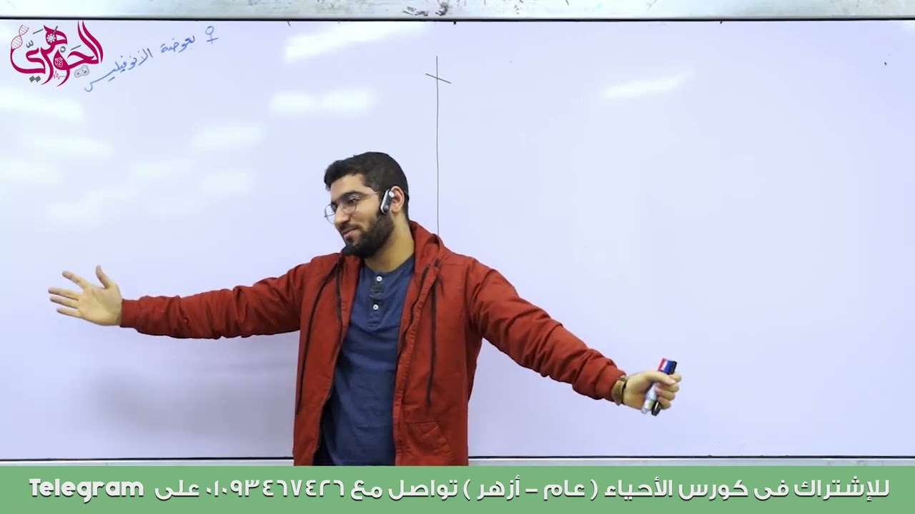 التكاثر - تعاقب الأجيال كاملا✅