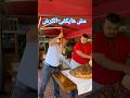 السندوتش مش هايكفى الكرش السندوتش مش هايكفى الكرش