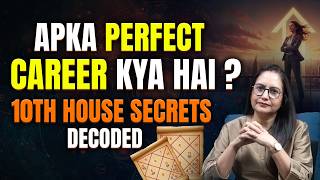 Full Best Career For you | job or Business  | Career Astrology by Birth Chart | Astro Rajni Rani Update