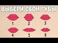 ФОРМА ГУБ РАССКАЖЕТ О ВАС