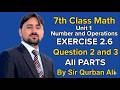 7th Class Math Exercise 1.1 Question 2 and 3 By Sir Qurban Ali