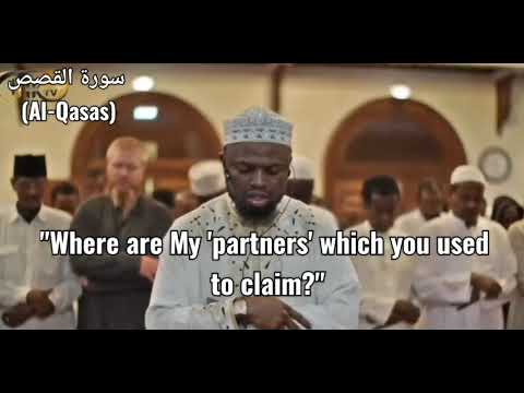 أنك لا تهدي من أحببت ولكن الله يهدي من يشاء تلاوة إبداعية للشيخ عكاشه كميني برواية خلف عن حمزة