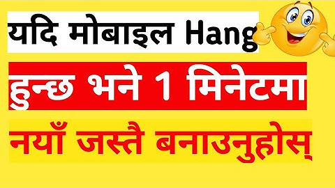 2 Secret Setting Solve Android Mobile Hang Problem | Mobile Slow Problem  Solution | in Nepali ?