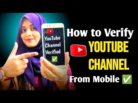 How to Verify