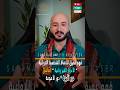 دور الأبوة دور الأمومة العاشق سرمدة بصحبة منتصر سرمدراچا منتصر سرمدة ءل دور الأبوة دور الأمومة العاشق سرمدة بصحبة منتصر سرمدراچا منتصر سرمدة ءل