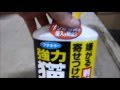 フマキラー 強力猫まわれ右 粒剤を使ってみました