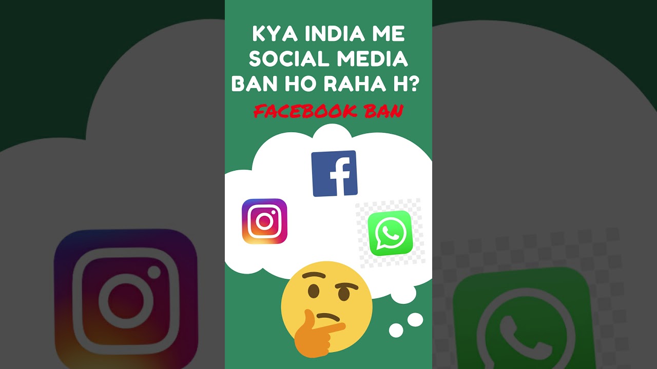 क्या India me Facebook, Instagram, WhatsApp BAN हो रहा है?  