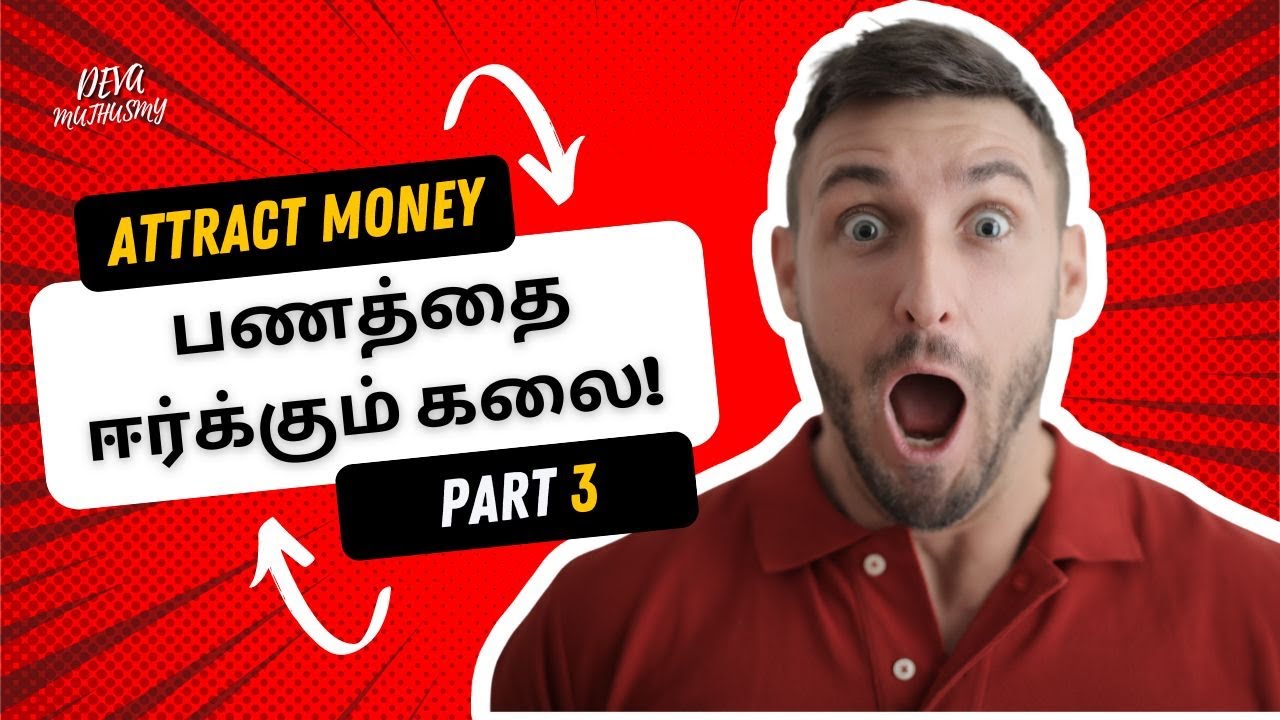 How to Manifest Money! Part 3 | Deva Muthusamy