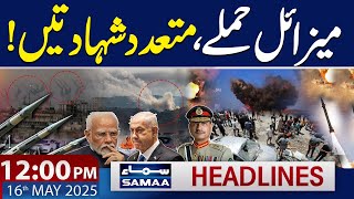 Pakistan India Conflict Update | Middle East Situation | 12 PM News Headlines | 16 May 2025
