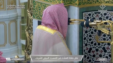 تلاوة مؤثرة من سورة المائدة للشيخ د. عبدالله القرافي | عشاء الخميس 10-11-1446هـ