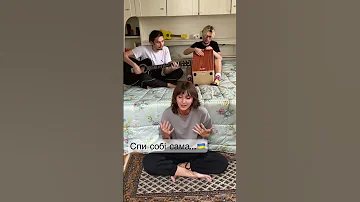 Спи собі сама скрябін україна Illusionofchange 