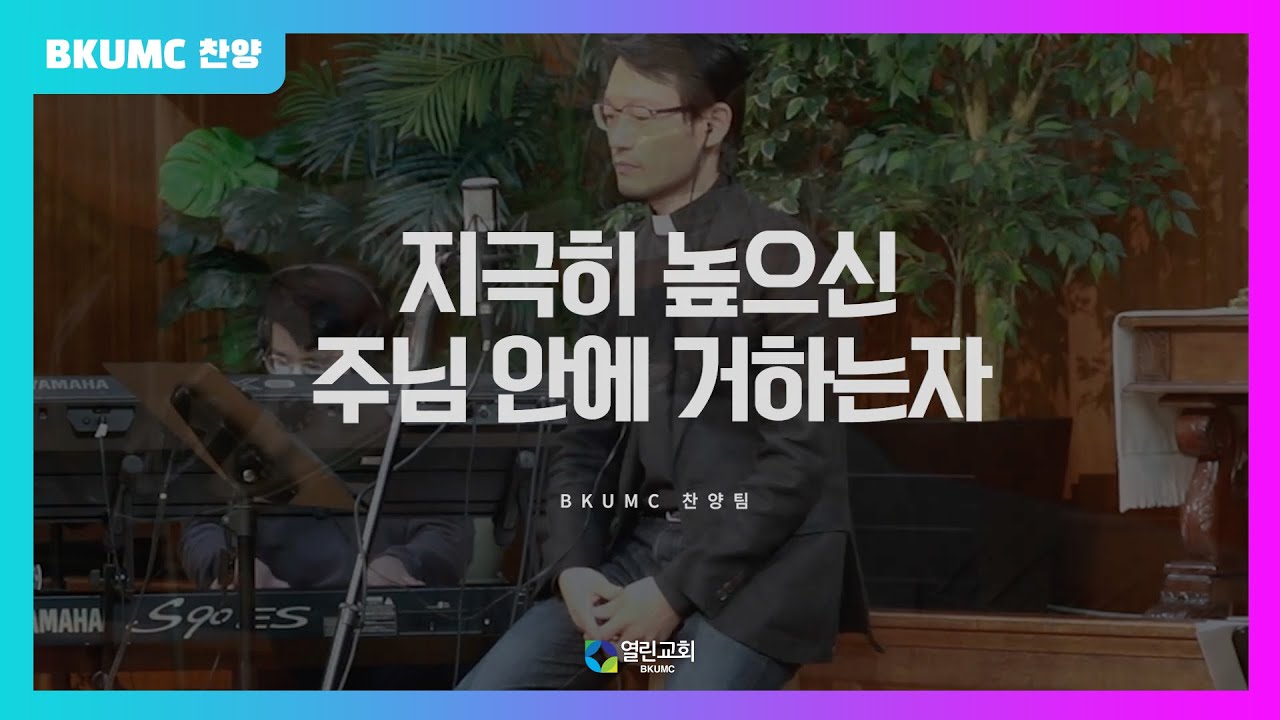 예레미야 4장, 10월5일 월요일