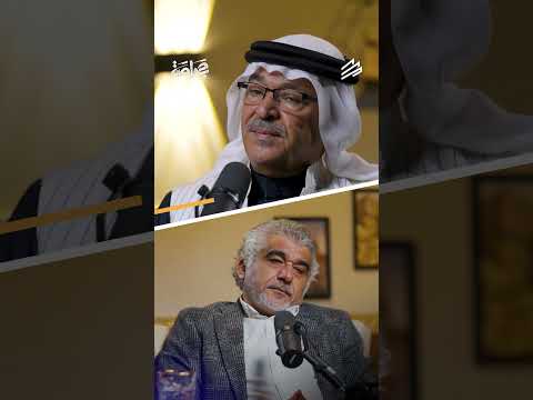 ما سر الصداقة بين بسام كوسا وبشار الأسد