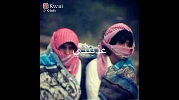 حالات وتس اب احذر رفيقك لا تخلي ابن الاصيله مايوم يندام بدوي كشخا 