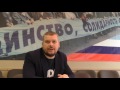 Илья Косенков о важности проведения общественных слушаний