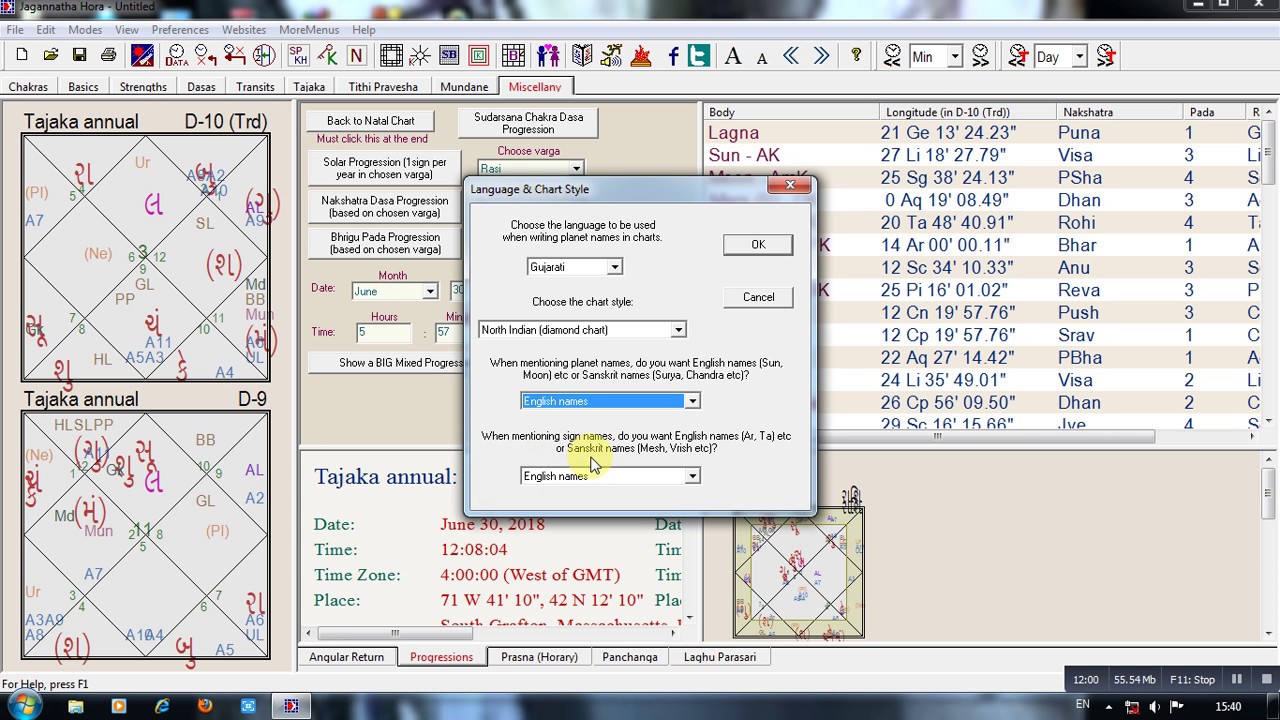 jagannatha hora free software