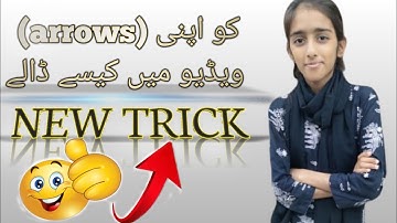 How to make arrows in kinemaster | how to add arrows in videos..