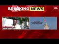 Ayodhya Ram Mandir Donation Scam: FIR Likely Following SIT Preliminary Investigation | India Today