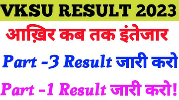 Vksu Part 3 Result 2019-22 | Vksu Part 1 Result 2021-24 | Exam लेकर सो गया यूनिवर्सिटी | Vksu Result