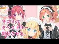 冬コミのタペストリー完成させる。