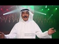 عمل زين الوطني - قف علوّاً - 2020