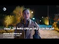 مسلسل ورود وذنوب الحلقة 19 اعلان 1 الرسمي مترجم للعربية مسلسل ورود وذنوب الحلقة 19 اعلان 1 الرسمي مترجم للعربية