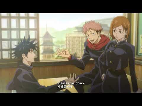 주술회전 1기 2쿨 ED 가사 Cö Shu Nie Give It Back 일본어 한국어 발음 해석 第2クールEDテーマ Cö Shu Nie Give It Back