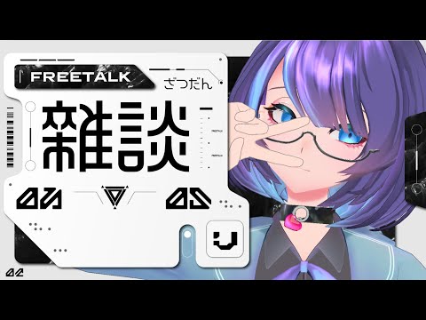【雑談】ボイプラ2と原神の話しをさせてくれ