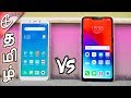 பட்ஜெட் Redmiகு புதிய போட்டி! - Xiaomi Redmi 6 vs Realme C1 Full Comparison!!!