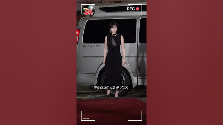 화면이랑 딴판인 장나라 실물현장 후기(sbs 연기대상 레카)