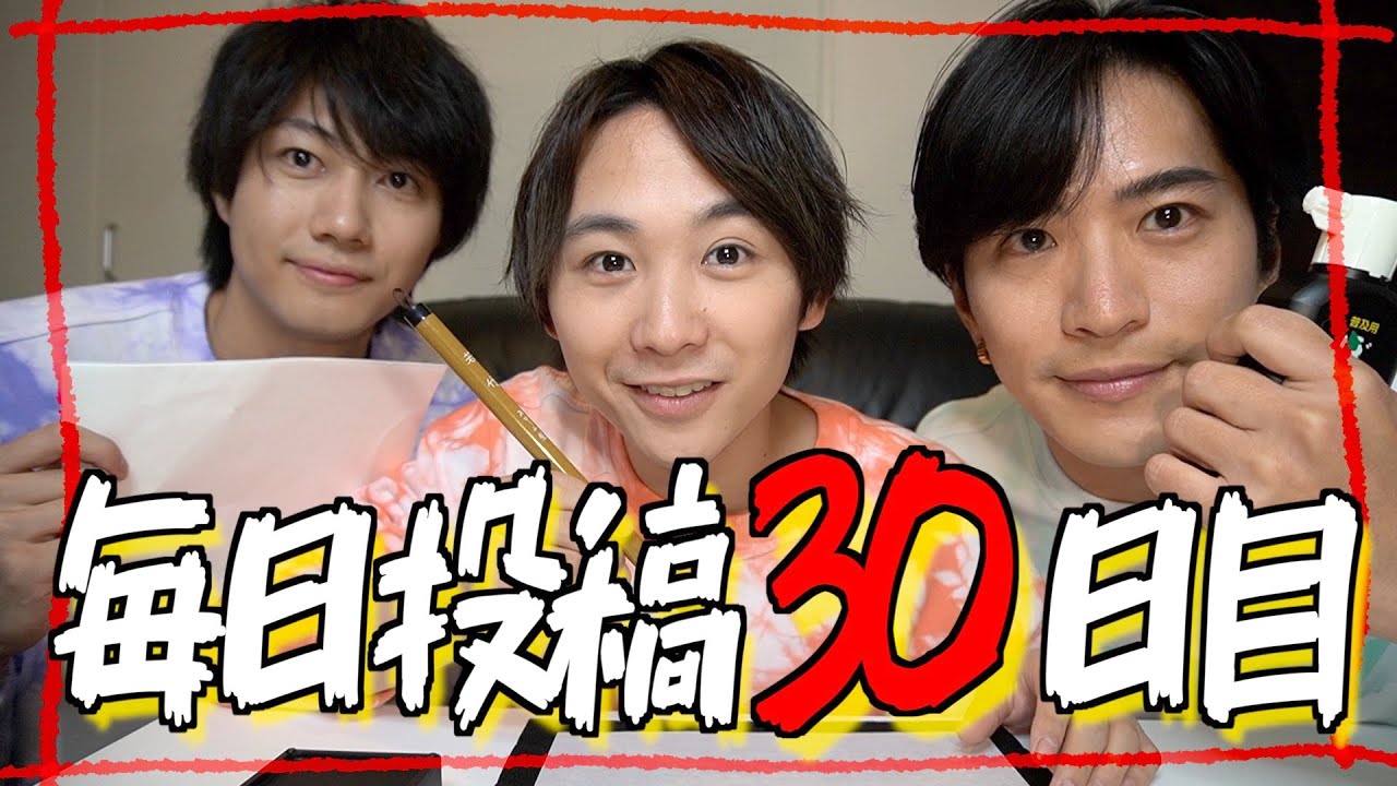 MSSP きっくん直筆 2019年年越し生の際の書き初め 一点物 MSSP きっくん直筆 2019年年越し生の際の書き初め 一点物 MSSP きっ