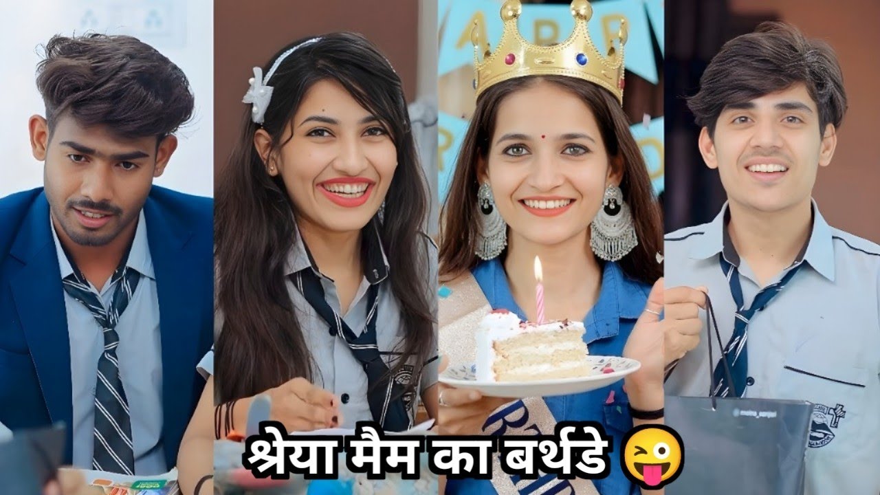 Shreya Mam Ka Birthday 🎂|| श्रेया मैम का बर्थडे 🤩 || School Life Love Funny Video || School Comedy 
