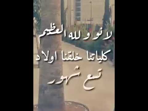 لاتتكبر على الناس ربك أكبر