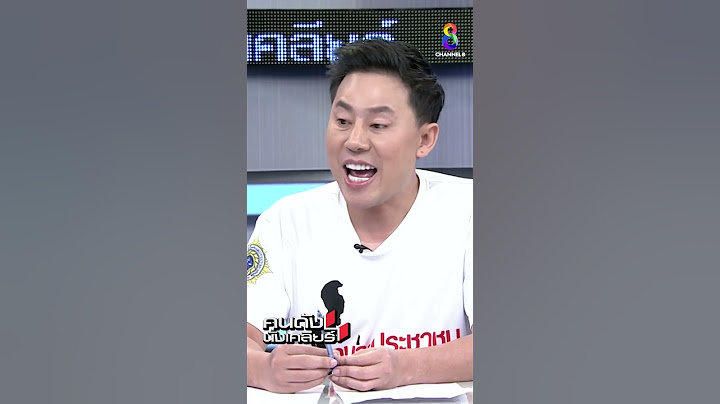 “ทนายตั้ม’ เล่านาทีปะทะหน้า “บิ๊กต่อ” ใครหลบใคร? I คนดังนั่งเคลียร์