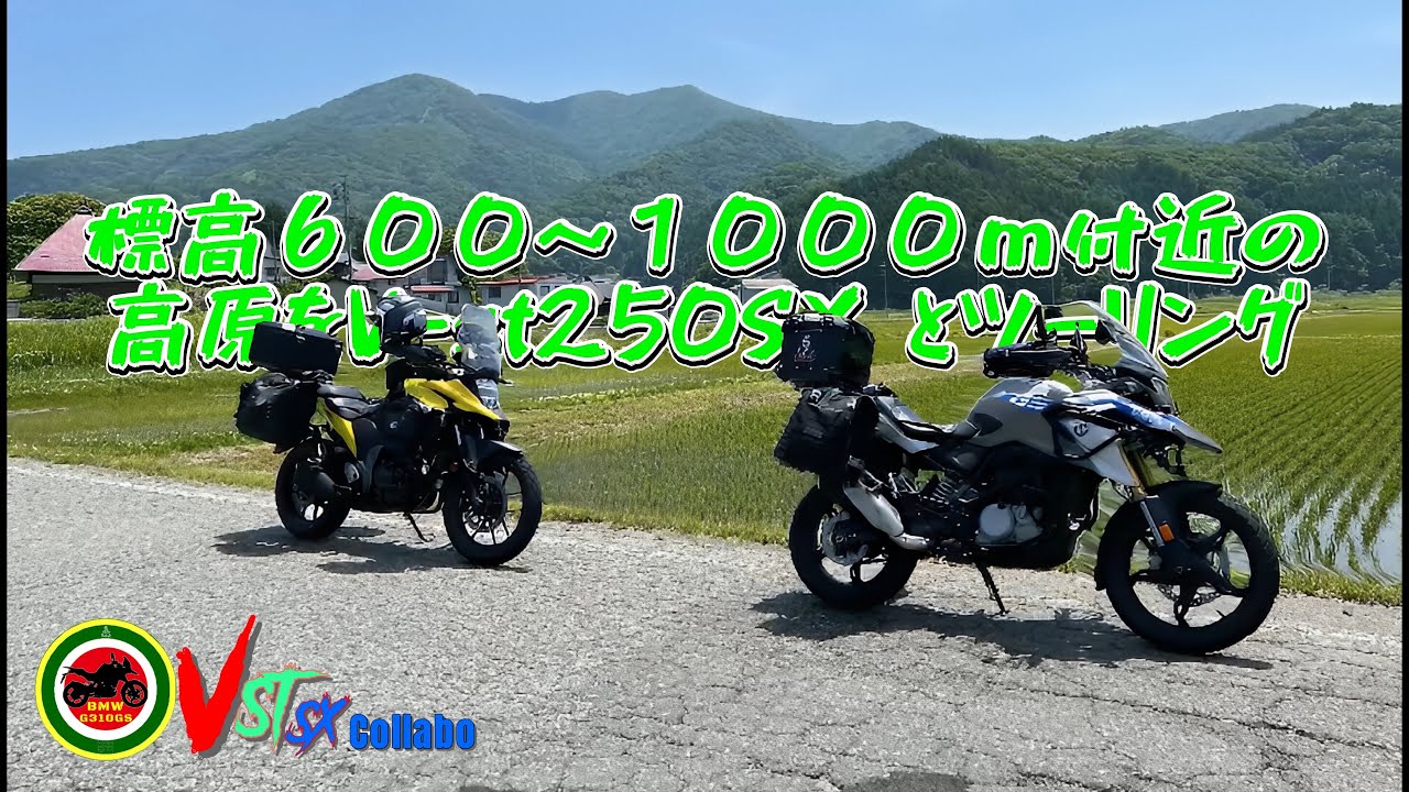 BMW G310GS 実動 車検付(検索: 400X ニンジャ Vストローム セロー KTM BMW G310GS 実動 車検付(検索: 400X ニンジャ Vストローム セロー KTM
