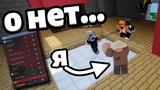Я ПРОТИВ ПОДПИСЧИКОВ В БЕДВАРСЕ! Новые кастомные раунды в roblox bedwars!