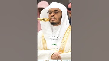 ولقد جئتمونا فرادى_سورة الأنعام_تلاوة مرئية من صلاة الفجر 24 شعبان 1446هـ_الشيخ أ.د ياسر الدوسري