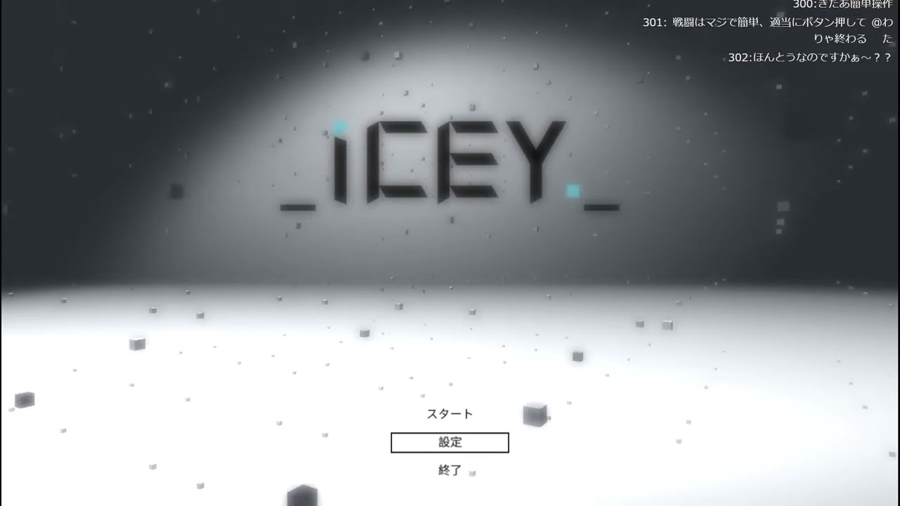 ICEY(steam) （開始～打開？まで）  20240926_3