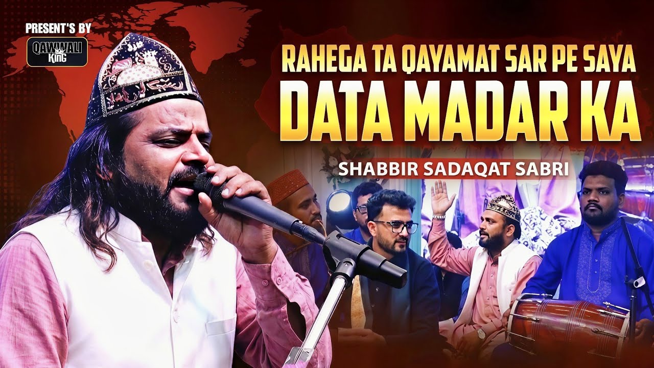 Rahega Ta Qayamat Sar Pe Saya Data Madar Ka | Shabbir Sadaqat Sabri | Ganeshpeth Qawwali 2026 