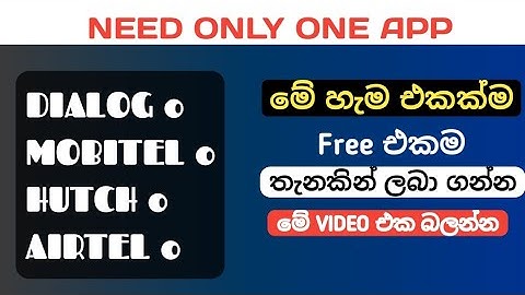 D0,M0,H0,A0 IN ONE APP | FREE FOR ALL | SINHALA #freed0