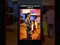 এই পৃথীবির। #music #song #newsong #live #jubinnautiyal #love #lovemusic #shortvideo