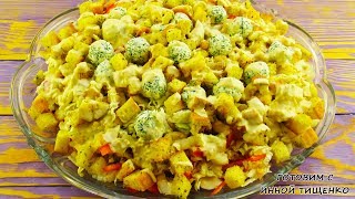 Вот новый вкусный САЛАТ. Выпросила рецепт в кафе. Салат «Ревнивец» Вот новый вкусный САЛАТ. Выпросила рецепт в кафе. Салат «Ревнивец»