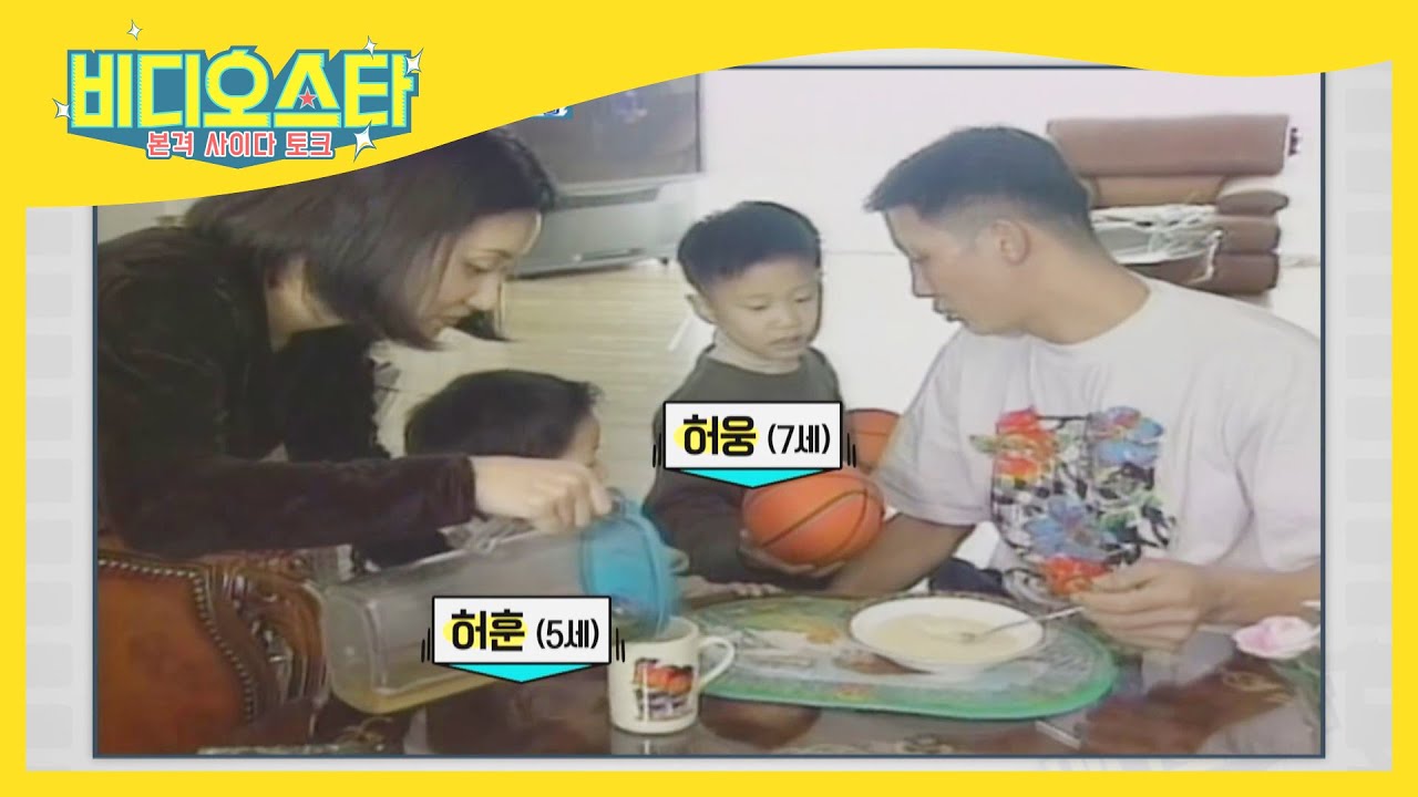 (ENG) 허재가 놓친 허웅&허훈의 뽀시래기 시절★ 자료화면 발굴! l 