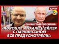 🤣Ржака. №507. Обманутый россиянин. Веселые труселя «героев», мытье головы в луже, протезная бутылка