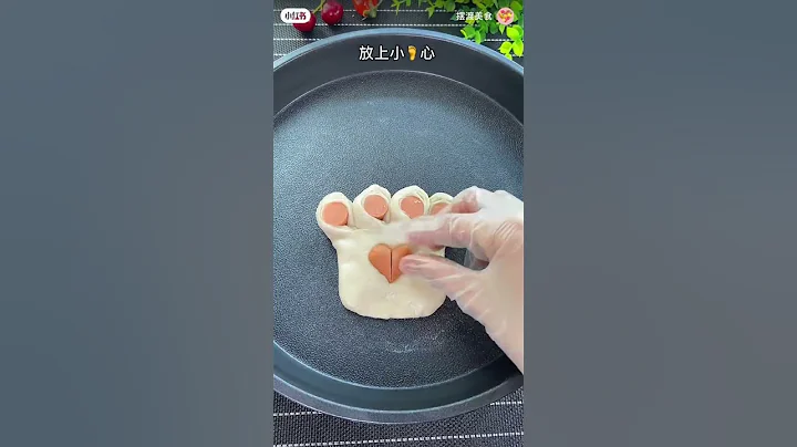 早餐这样做，全家人都喜欢吃 孩子不爱吃早餐，做个超级可爱的熊爪，简单好吃颜值高！ - 天天要闻